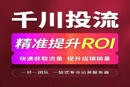 信息流代运营助力企业品牌口碑传播